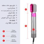 سشوار برس‌دار حالت‌دهنده مدل TP-5+1