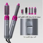 سشوار برس‌دار حالت‌دهنده مدل TP-5+1