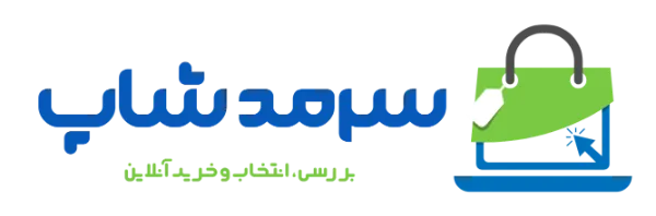سرمد شاپ